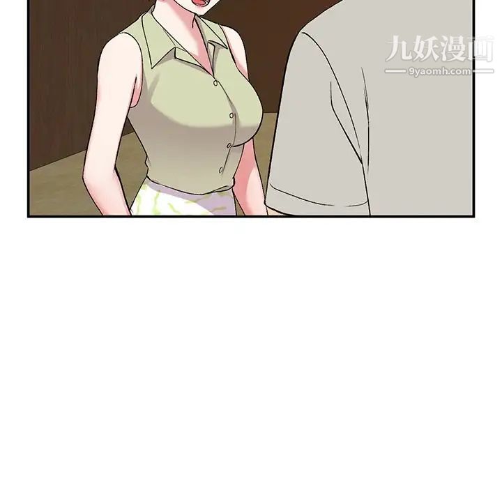 姐姐的秘密第37話