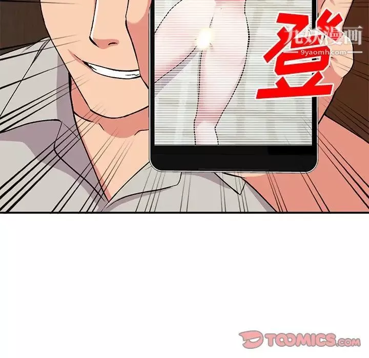 姐姐的秘密-第37话 - 图片 33