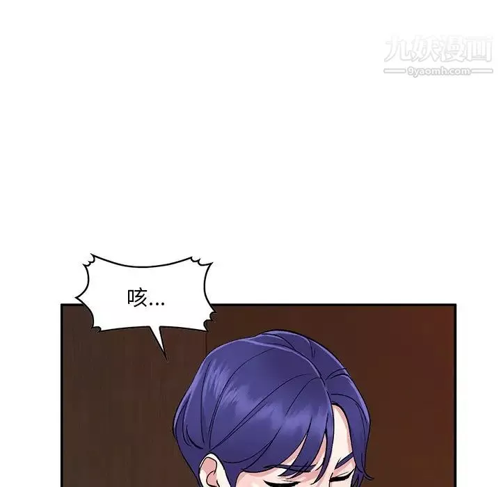 姐姐的秘密-第37话 - 图片 34