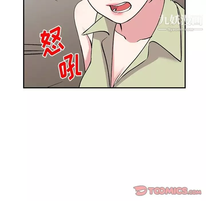 姐姐的秘密-第37话 - 图片 39