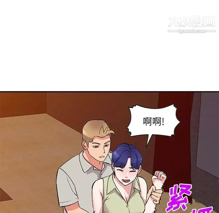 姐姐的秘密第37話