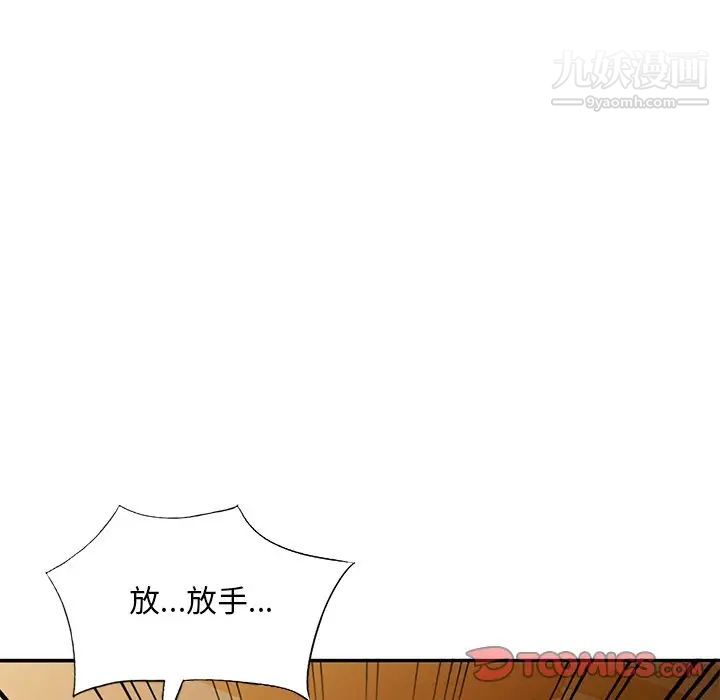 姐姐的秘密第37话