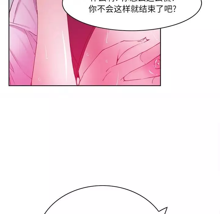 惡母傳第14話
