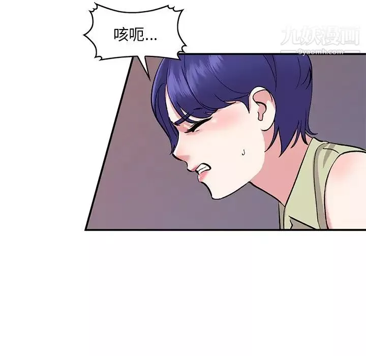 姐姐的秘密-第37话 - 图片 46