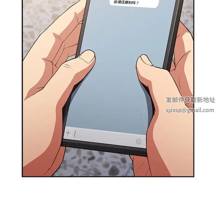 游戏规则我来定第18话