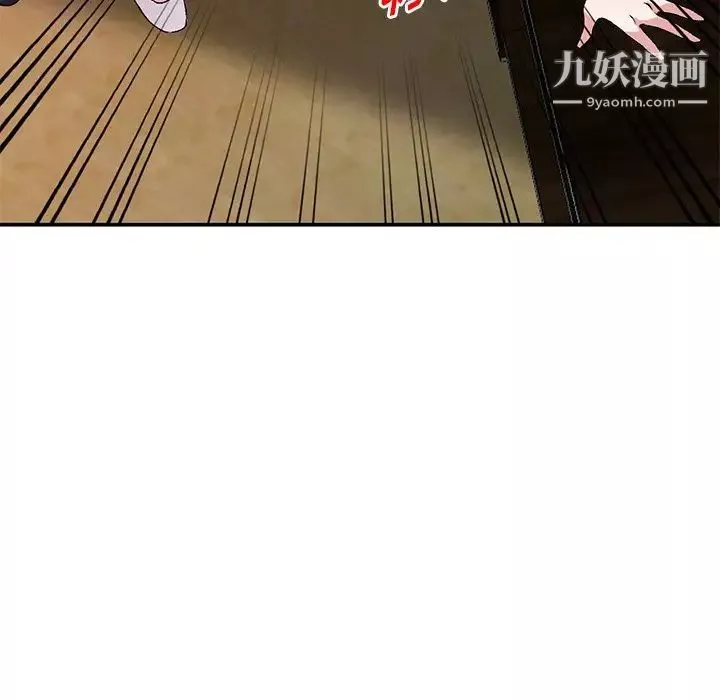 姐姐的秘密-第37话 - 图片 59