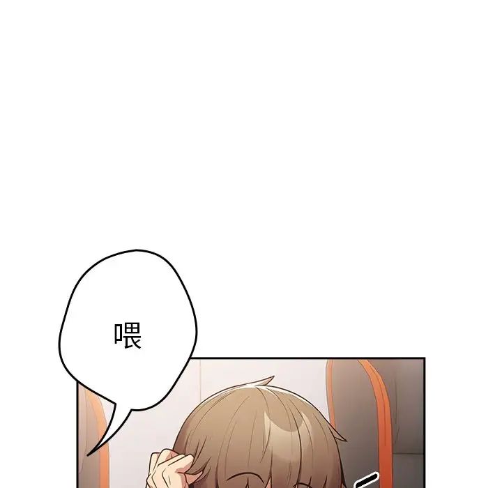 游戏规则我来定第18话