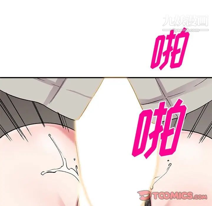 姐姐的秘密第37話