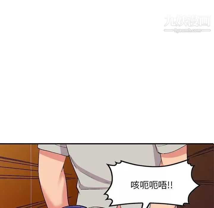 姐姐的秘密第37話