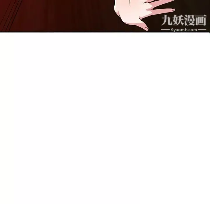 姐姐的秘密-第37话 - 图片 64