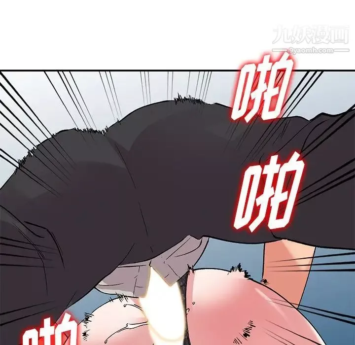 姐姐的秘密-第37话 - 图片 65