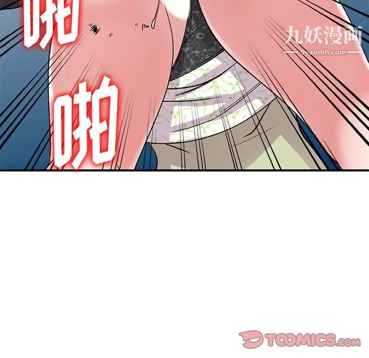 姐姐的秘密第37话