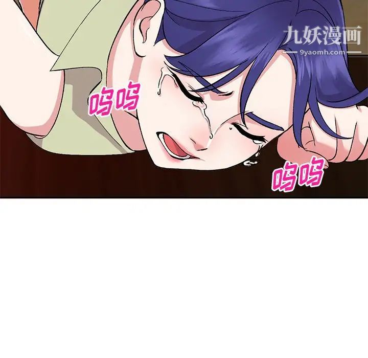 姐姐的秘密第37话