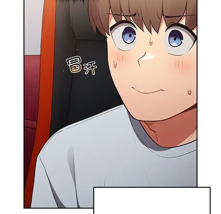 遊戲規則我來定第18話