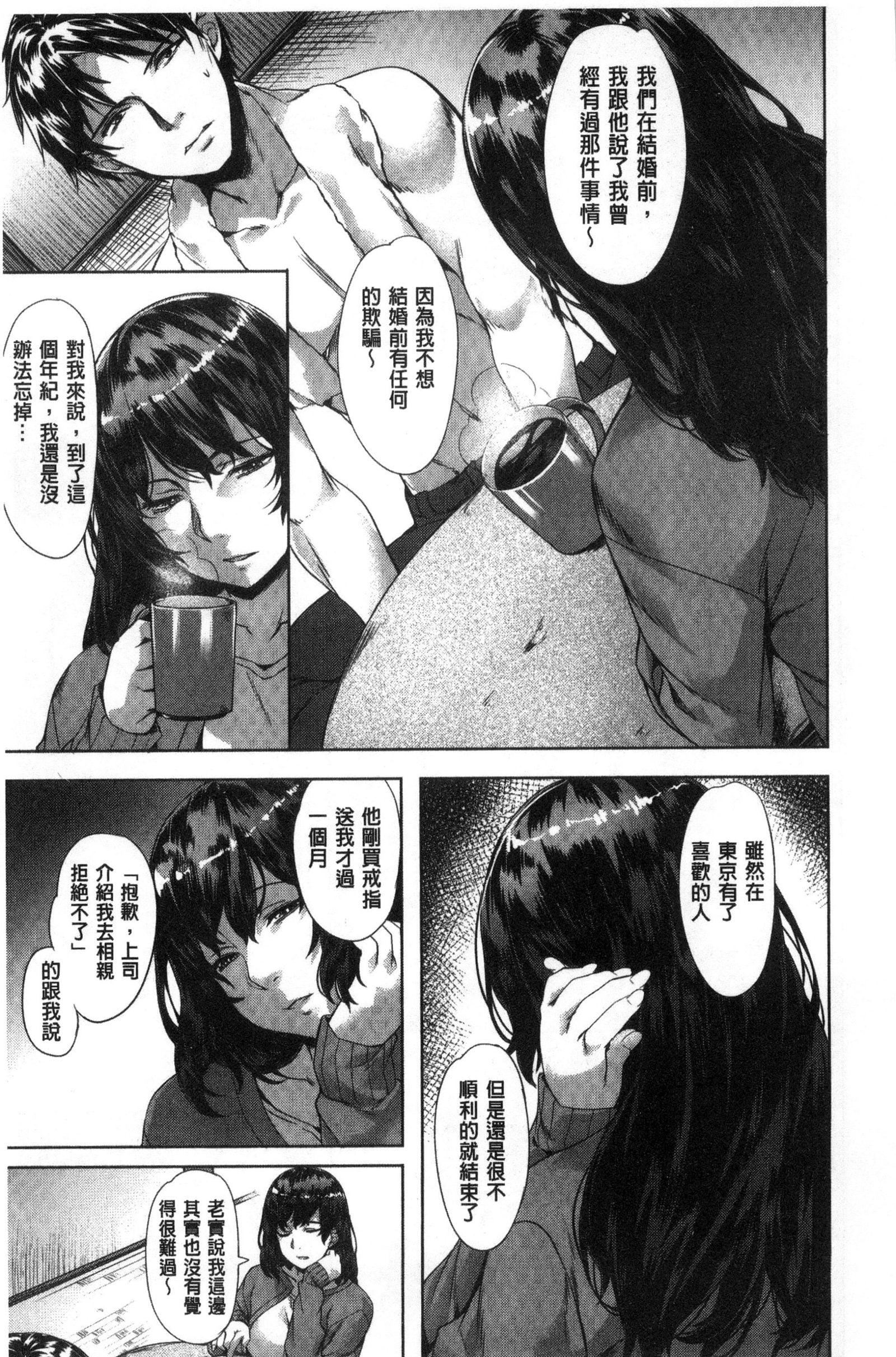 [长頼]纯情パレット[中国翻訳][长頼]纯情パレット[中国翻訳]