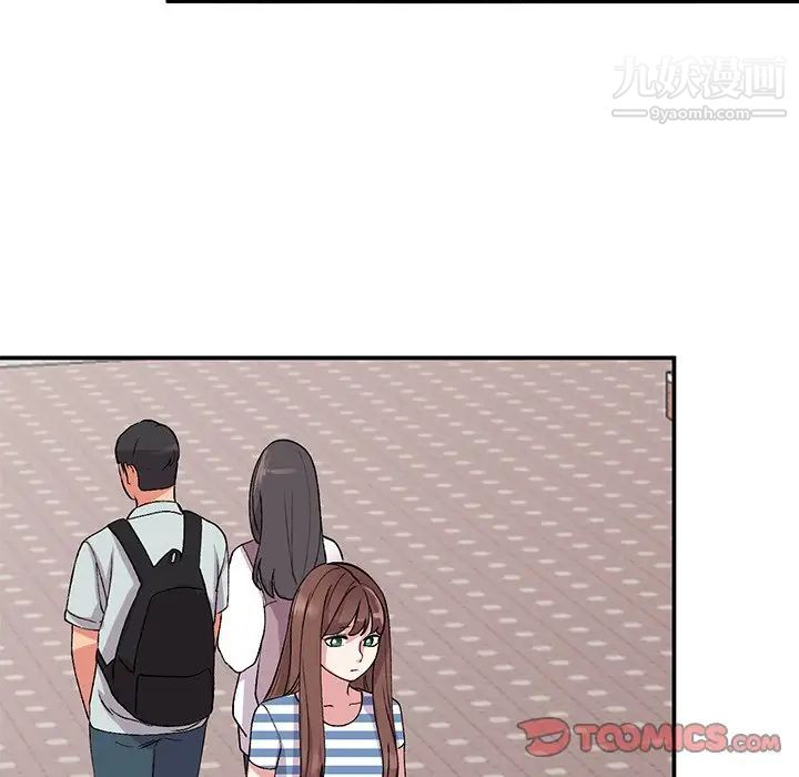 姐姐的秘密第37话