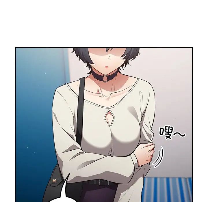 遊戲規則我來定第18話