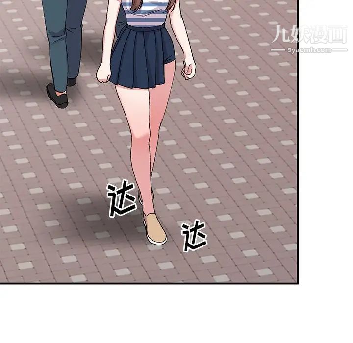 姐姐的秘密第37话