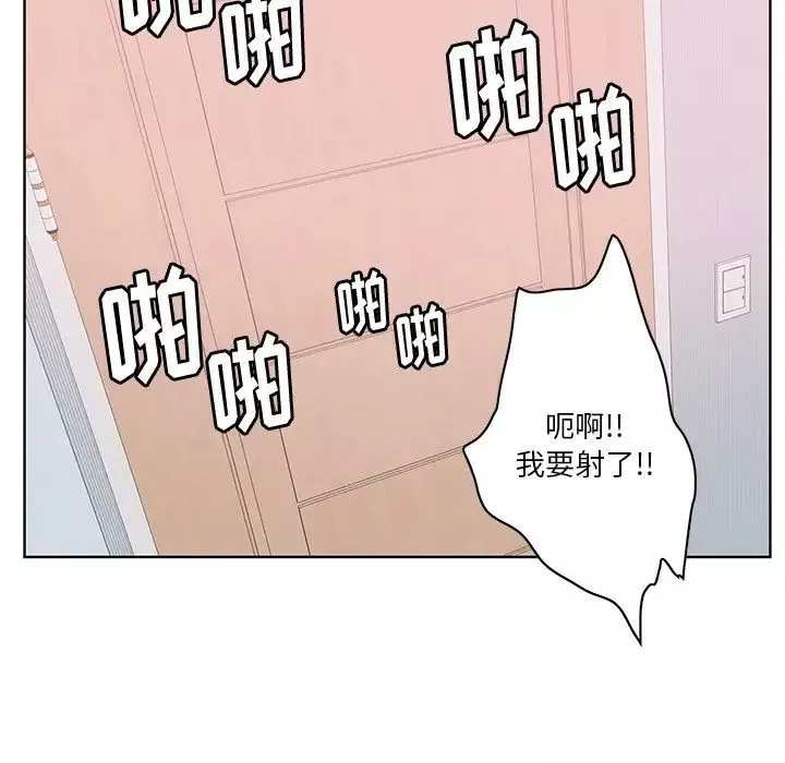 惡母傳第14話