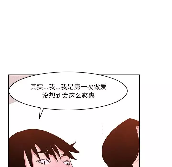 恶母传-第14话 - 图片 69