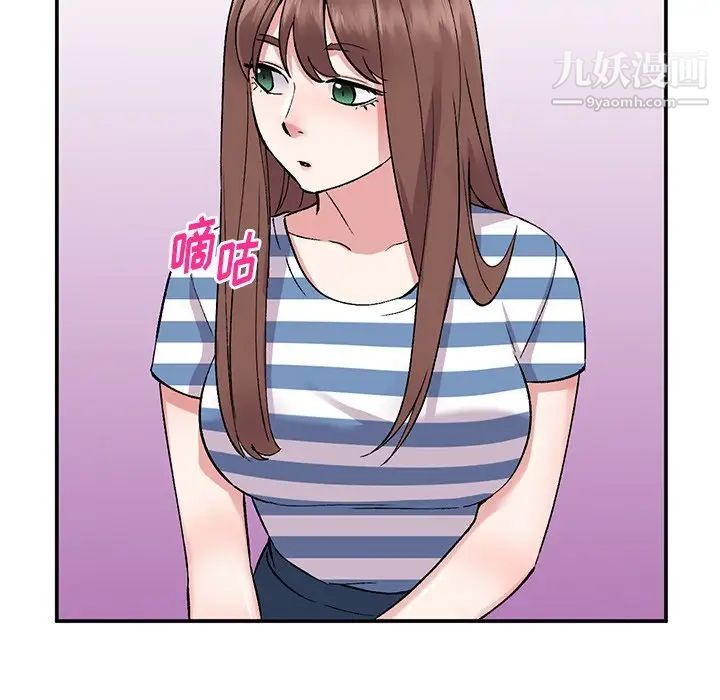 姐姐的秘密第37話