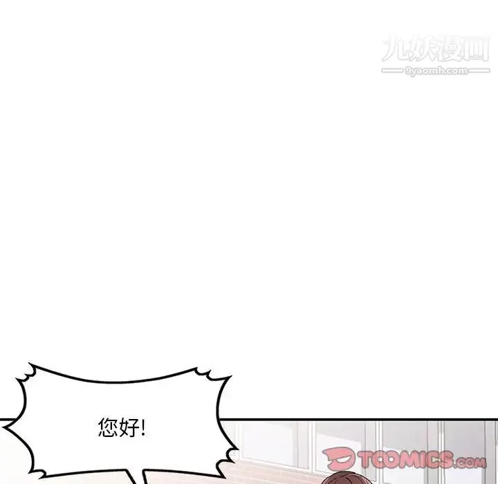姐姐的秘密第37話