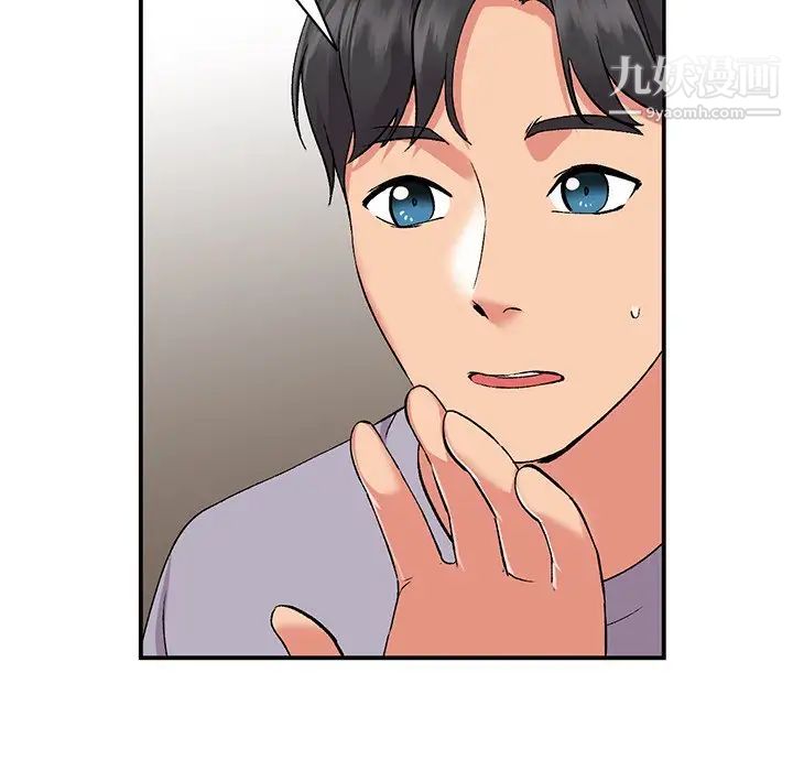 姐姐的秘密第37話