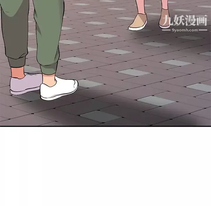 姐姐的秘密第37話