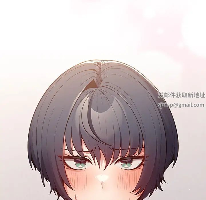 遊戲規則我來定第18話