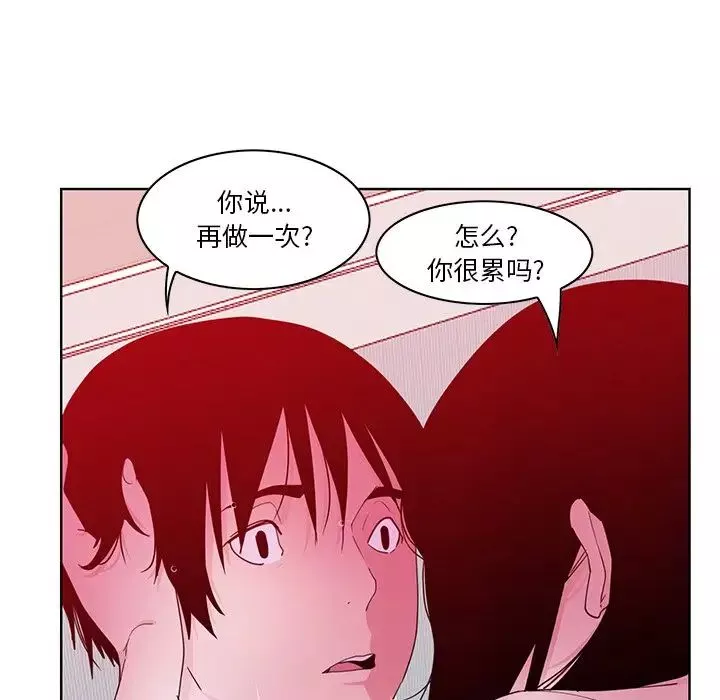 惡母傳第14話