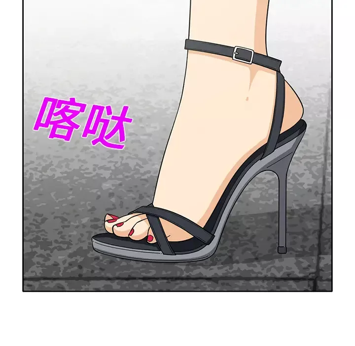 新来的女邻居第21话