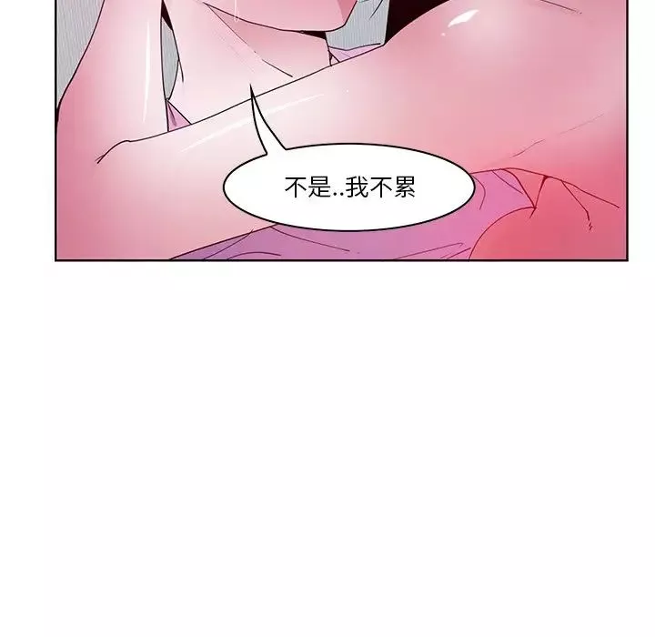 恶母传-第14话 - 图片 84