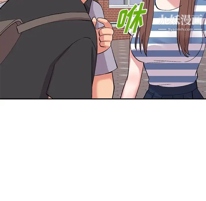 姐姐的秘密第37话