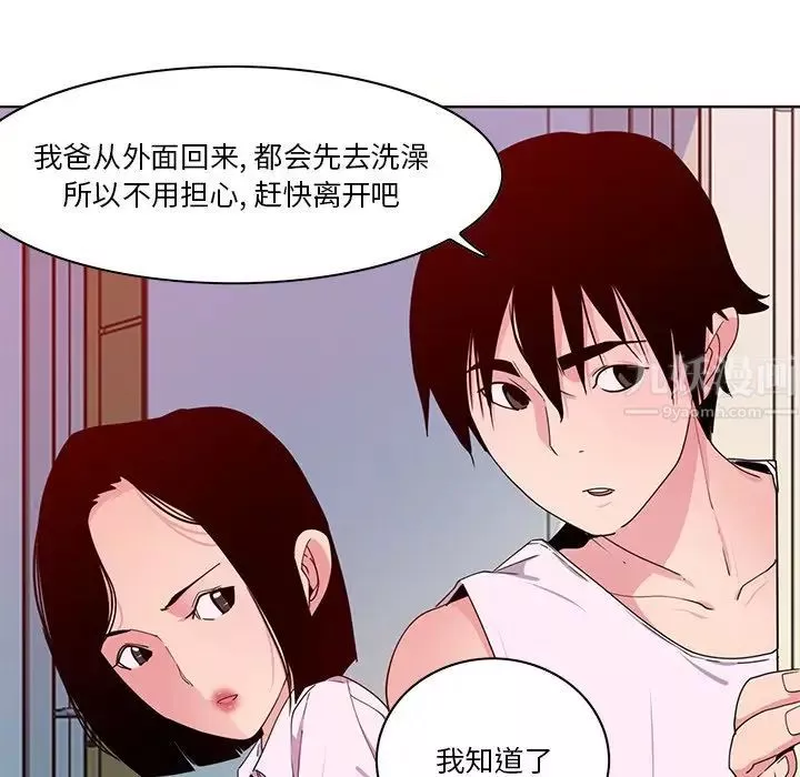 恶母传-第14话 - 图片 92
