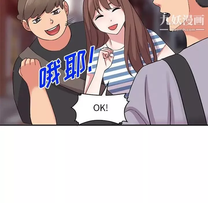姐姐的秘密第37話
