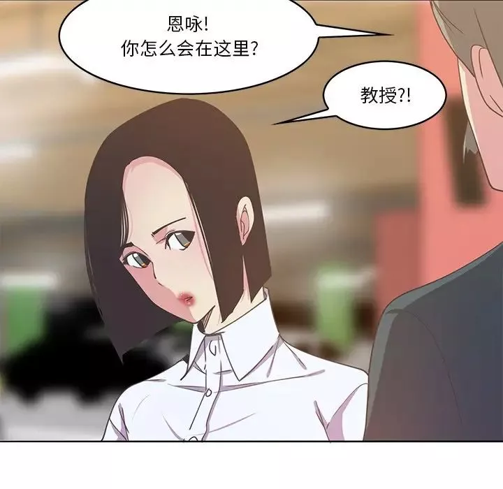 惡母傳第14話