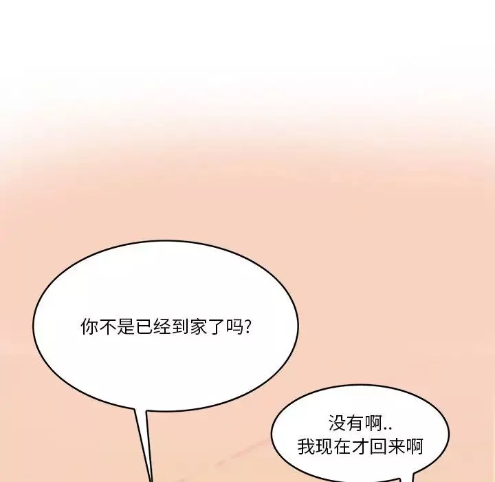 恶母传-第14话 - 图片 107
