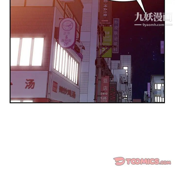 姐姐的秘密第37話