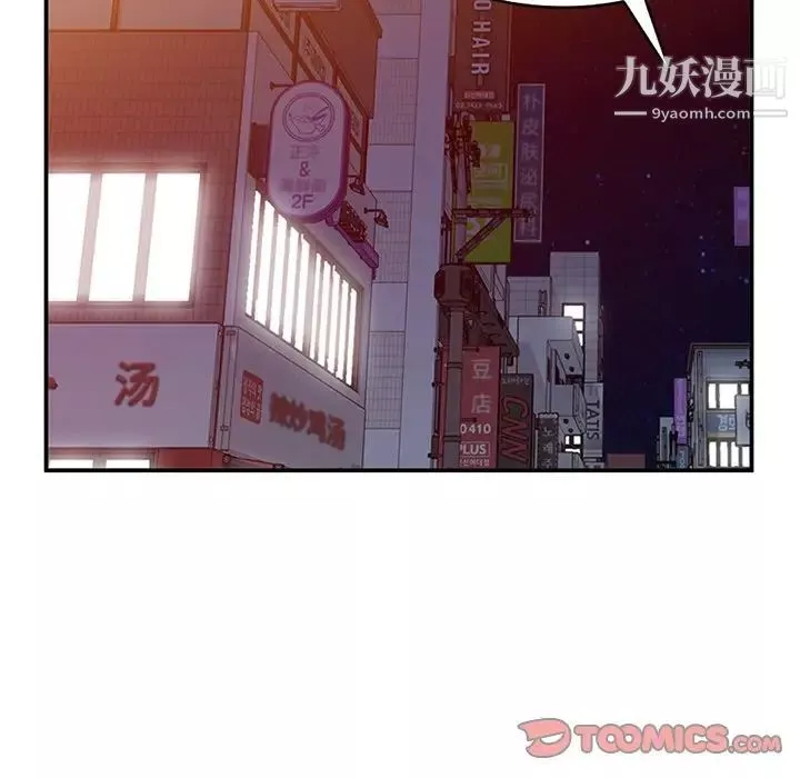 姐姐的秘密第37話