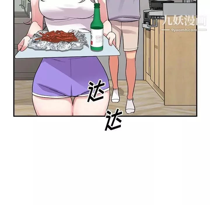 姐姐的秘密-第37话 - 图片 115