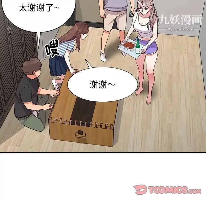 姐姐的秘密第37話