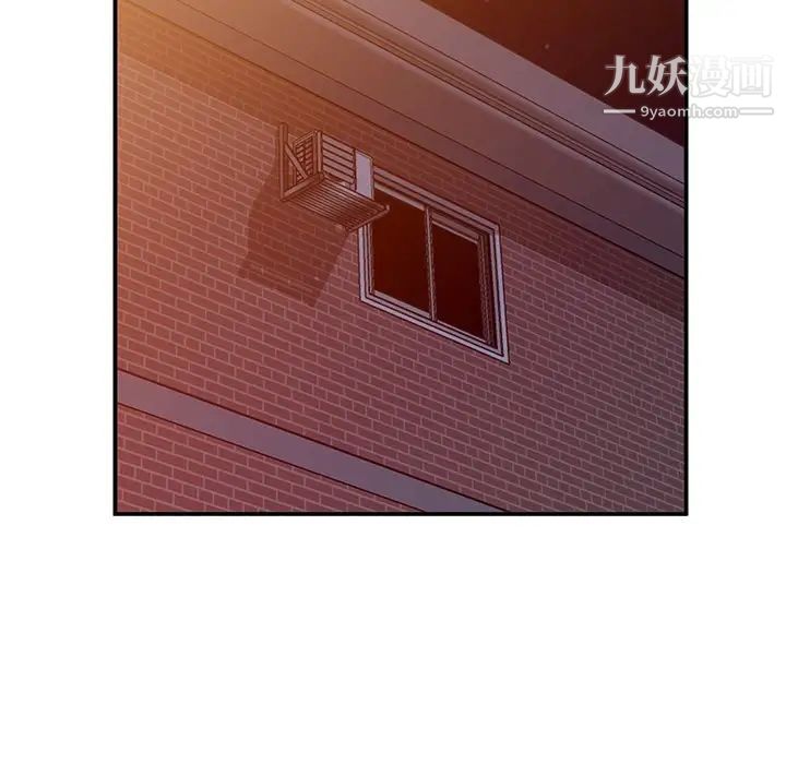 姐姐的秘密第37話