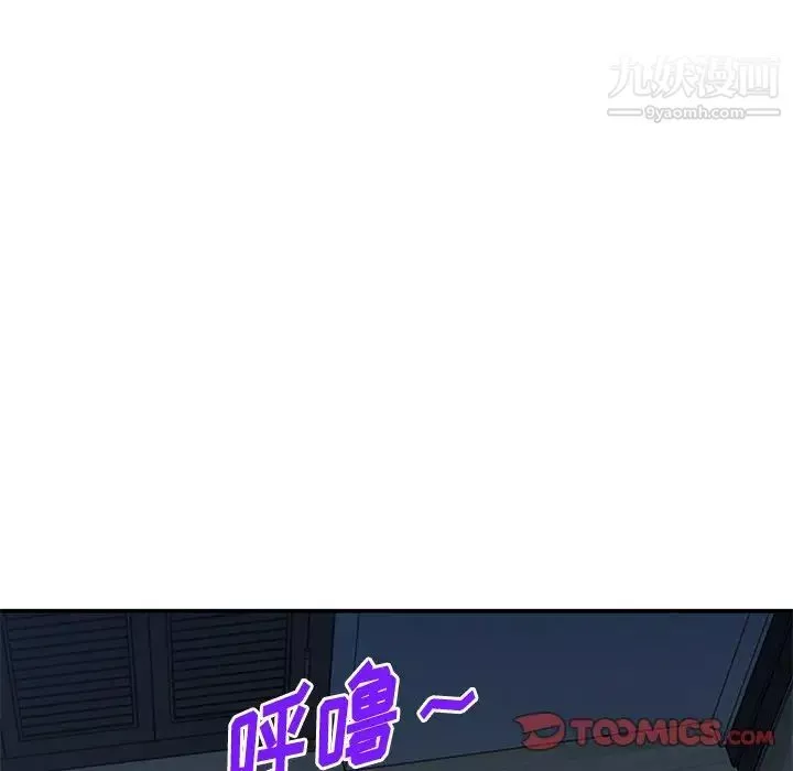 姐姐的秘密-第37话 - 图片 120