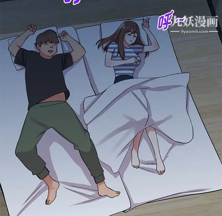 姐姐的秘密第37話