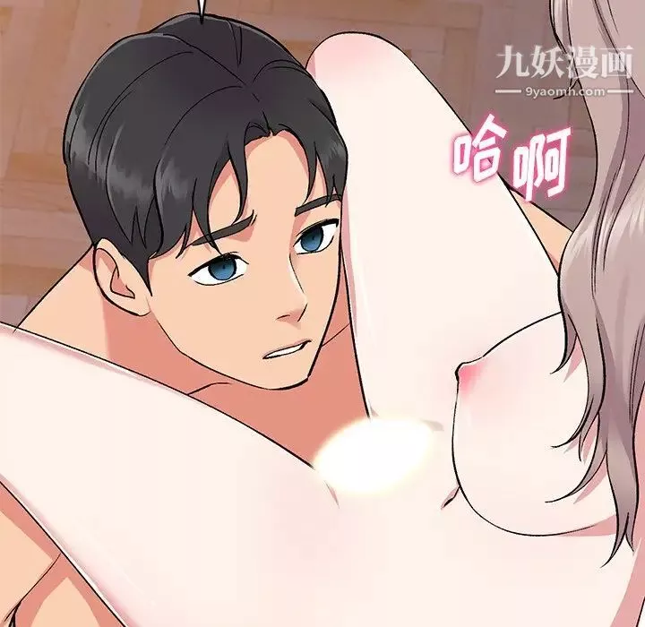 姐姐的秘密-第37话 - 图片 128