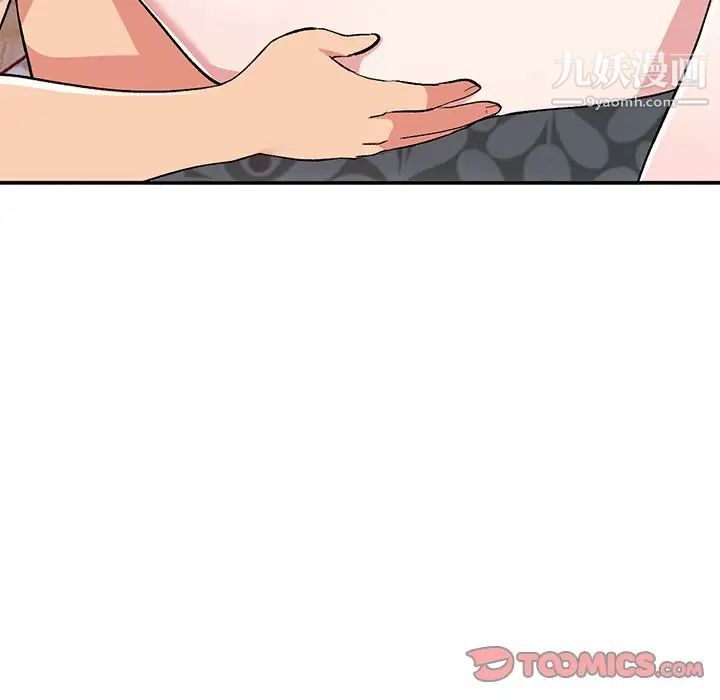 姐姐的秘密第37話