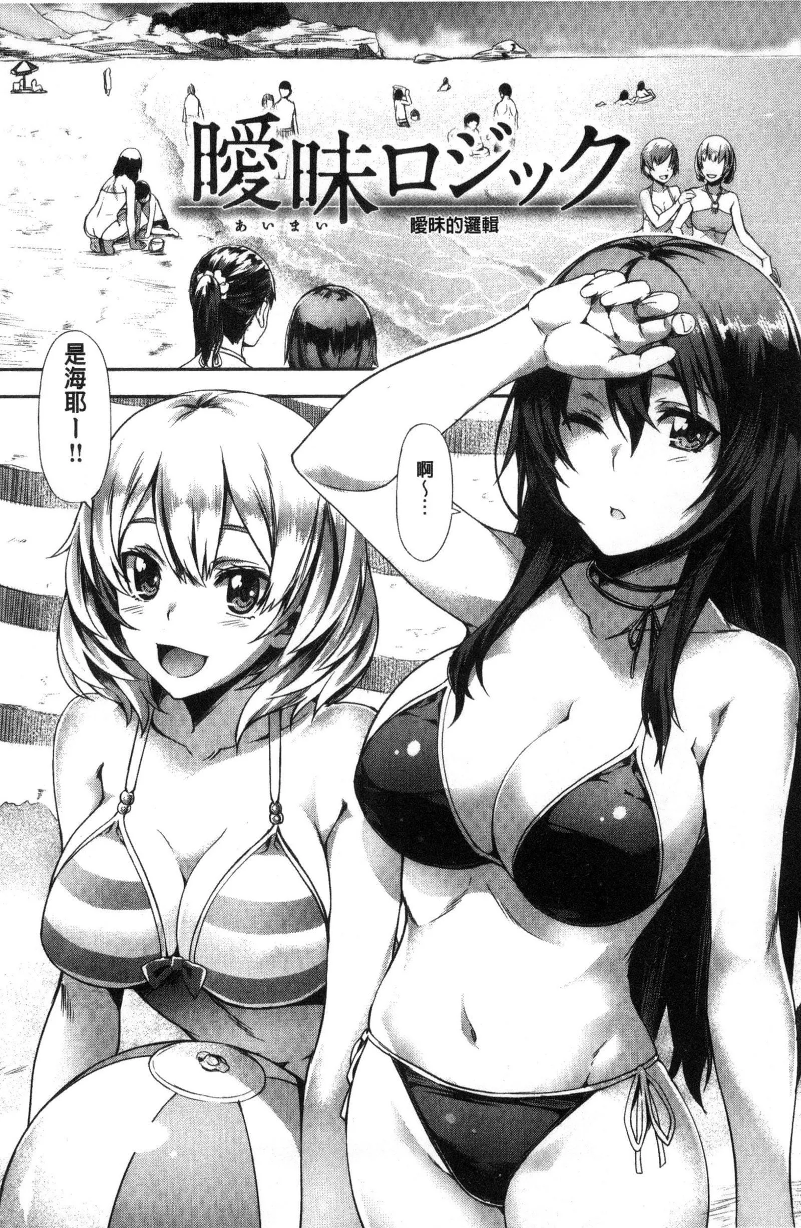 [長頼]純情パレット[中國翻訳][長頼]純情パレット[中國翻訳]