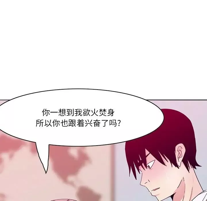 恶母传-第15话 - 图片 16