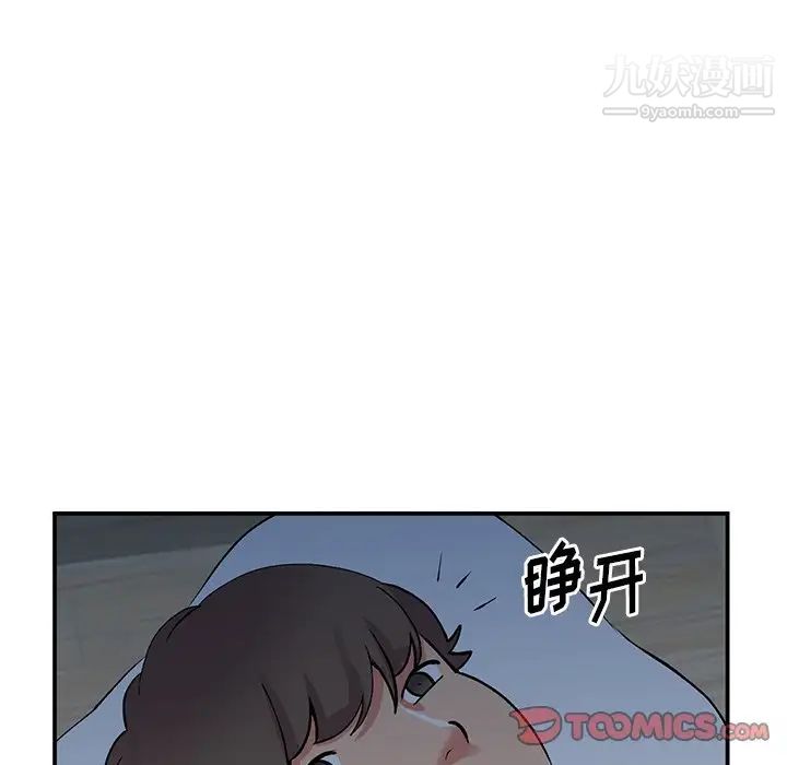 姐姐的秘密第37话