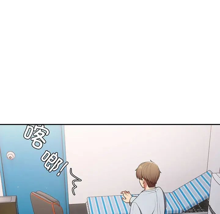 遊戲規則我來定第19話